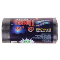 Пакеты для мусора ЧистоFF Прочные 35л (50 шт)