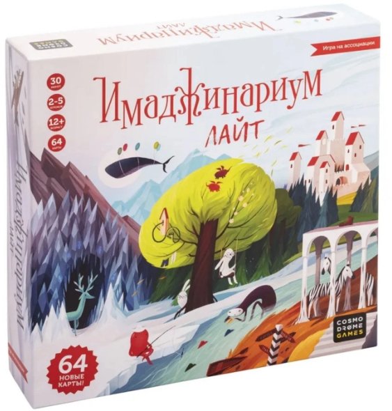 

Карточная игра Cosmodrome Games Имаджинариум Лайт 52083