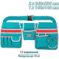 Чехол поясной Total THT16P20325