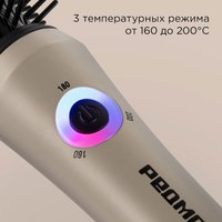 Выпрямитель Redmond (Редмонд) HS1741 (бежевый)