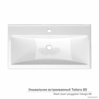 Умывальник Керамин Тобаго 80 (встраиваемый, с отверстием)