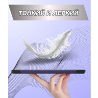 Чехол Bingo для Samsung Tab S9+/S9 FE+ (темно-синий)