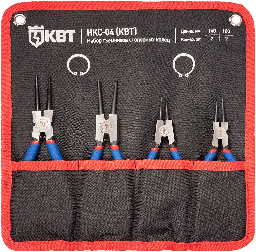 

Съемник стопорных колец КВТ НКС-06