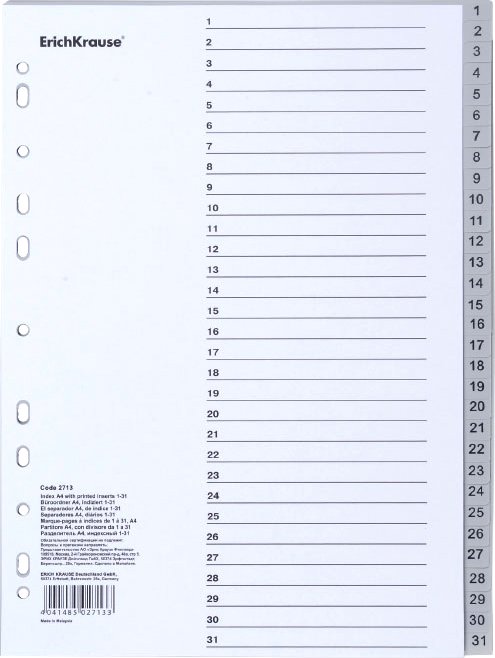 

Разделитель документов Erich Krause Цифровой 55901 (1-31)