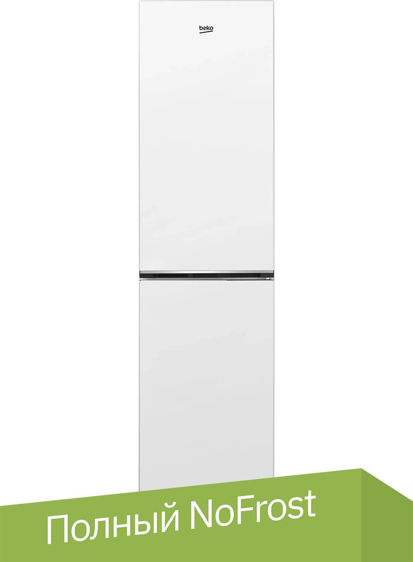 

Холодильник BEKO B1RCNK332W