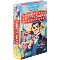 Настольная игра Dream Makers Миллионер. New 2506C