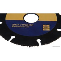 Отрезной диск Tundra 7087862