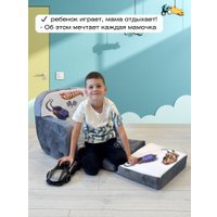 Детское кресло Sun&Rain Hot Wheels. Гонки в Солигорске