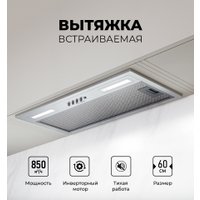 Кухонная вытяжка LEX Hyper 600 Inverter IX
