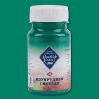 Гуашь Невская палитра Мастер-Класс 1727714 (100 мл, изумрудная светлая 714)