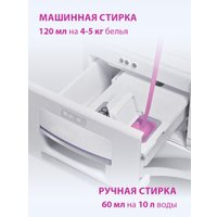 Кондиционер для белья Sunday Базовый Бархат пиона 5 л в Пинске