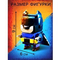 Конструктор Unicon Мини герои. Ночной страж 10230059