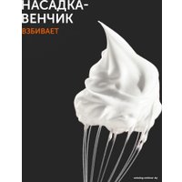 Погружной блендер RED Solution RHB-2971