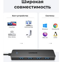 USB-хаб Ugreen CM219 25851