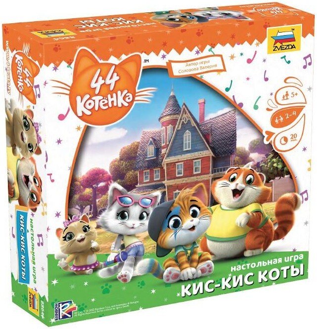 

Детская настольная игра Звезда 44 котенка. Кис-кис коты