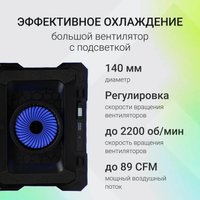 Подставка Digma D-NCP190-1x100RGB