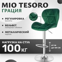 Стул Mio Tesoro Грация BS-035 (G062-18 изумрудно-зеленый)