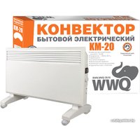 Конвектор WWQ KM-20