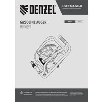 Мотобур Denzel DX-52