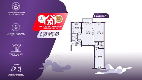 3-комн. квартира — Молодечно, Великий Гостинец ул. 74