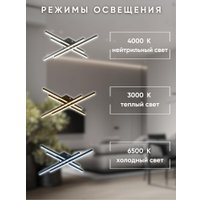 Припотолочная люстра Aitin Pro H9794/4