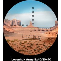 Бинокль Levenhuk Army 10x40 с сеткой 81932