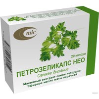 БАД MIC Петрозеликапс НЕО (20 капсул)