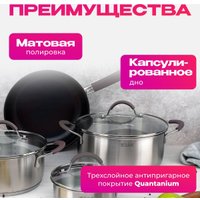 Набор разделочных досок Taller TR-52203