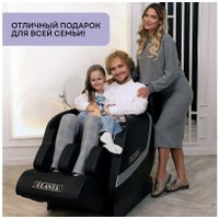 Массажное кресло Planta MC-3000B