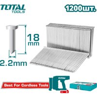 Гвозди для пистолета Total TAC12018 (1200 шт)