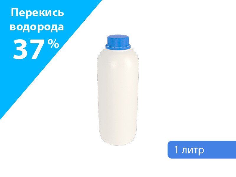 

Химия для бассейна ИП Дедковский Александр Владимирович Перекись водорода 37% 1л