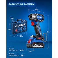 Дрель-шуруповерт Зубр DB-50-42-H3 (с 2-мя АКБ, кейс)