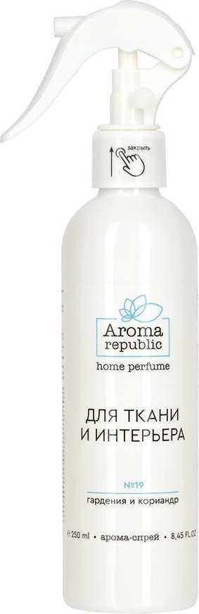 

Спрей парфюмированный Aroma Republic Tropical rain №19 (250 мл)