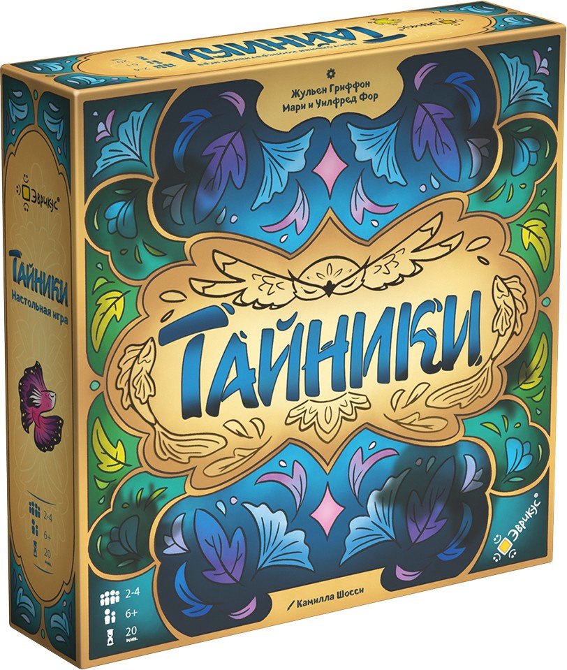 Настольная игра Эврикус Тайники
