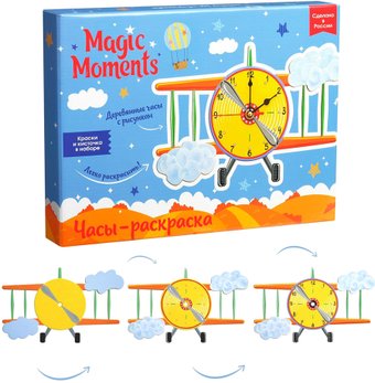Набор для создания поделок/игрушек Magic Moments Часы Авиатор CL-5