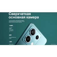 Телефон Xiaomi Redmi Note 13 5G 6GB/128GB с NFC международная версия (арктический белый) в Гродно