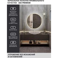 Зеркало с подсветкой  eMZe 80 LED.UV.80.80.AUR.MOTION (золото с УФ-окантовкой и подсветкой)