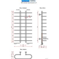 Полотенцесушитель Ростела Гамма 1/2