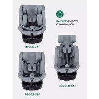 Детское автокресло MOWbaby Stage Isofix AY959 Pro (серый)