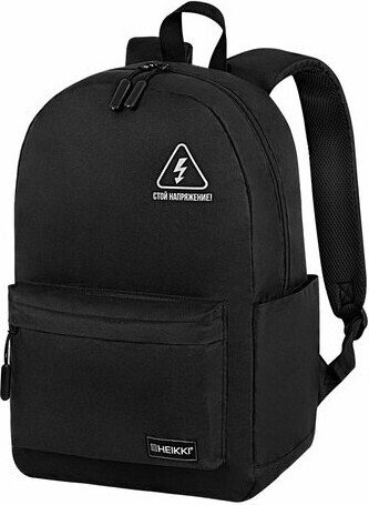 

Городской рюкзак HEIKKI Energetic. Danger 272534