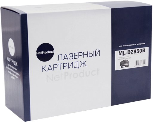 

Картридж NetProduct N-ML-D2850B (аналог Samsung ML-D2850B)