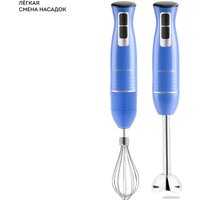 Погружной блендер Galaxy Line GL2143