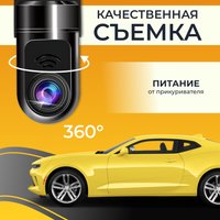 Видеорегистратор ProVision 241125005