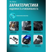 Держатель для планшета Awei X40 (черный)