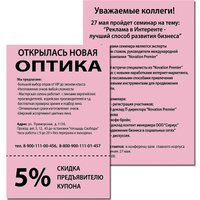 Набор цветной бумаги BRAUBERG 112462