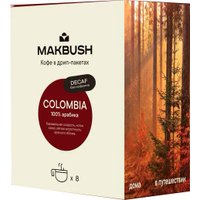 Кофе в дрип-пакетиках MakBush Colombia Decaf 8 шт