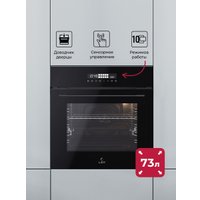 Электрический духовой шкаф LEX EDS 1000 BBL