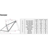 Велосипед Hagen 5.11 ML 2025 (металкор)