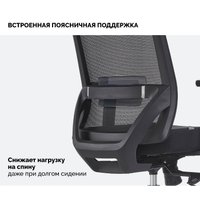 Офисное кресло SPARX Toro Plus (черный)
