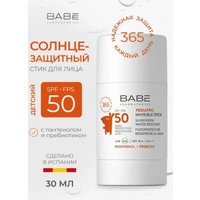 Стик солнцезащитный Laboratorios BABE Pediatric Invisible Stick Sunscreen Water Resistant SPF50 (30 мл)